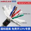 Cable de Par Trenzado Blindado de Alta Flexibilidad Trvvsp Cable para Cadena Portacables 8 10 12 16 Núcleos Cable de Señal para Codificador Cable