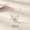 Collar de Mariposa Streamer Serie Jardín de Aventura Plata Fina S999 Moda Plata Esterlina Cadena Clavícula de Mariposa para Regalo de Novia