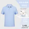 Playeras tipo polo de verano, Camisas publicitarias personalizadas, Ropa de trabajo con bordado de logo, Camisas culturales, Playeras de manga corta con cuello hechas a medida