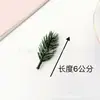 Comercio Exterior de Amazon Navidad 12cm Rama de Aguja de Pino Mini Simulación Adorno de Árbol de Navidad Artificial Hecho a Mano Al por Mayor