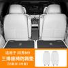 Aplicable a M8M9 Almohadilla Anti-patada para Asiento Pegatina Protectora Trasera Dos o Tres Filas Accesorios Interiores para Automóviles Accesorios de Modificación