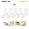 Calcetines para mujer hechos de algodón de Xinjiang, longitud media hasta la pantorrilla, calcetines dulces de encaje, antibacterianos y resistentes al olor, color liso, borde con volantes, calcetines sin costuras
