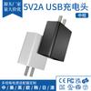 Cargador multifunción de un solo puerto de 5 V y 2 A, estándar GB/China, varios cargadores, adaptador de corriente, cabezal de carga transfronterizo