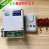 Controlador de Porta Elétrica, Placa de Circuito para Porta Telescópica, Placa-Mãe de Controle para Trilho de Porta Deslizante com Controle Remoto, Acessórios para Porta