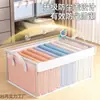 Caja de Almacenamiento Transparente por Capas al por Mayor para Ropa Otoño e Invierno Cesta de Almacenamiento Plegable para Armario del Hogar para Guardar Ropa Pantalones