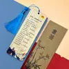Marcador de Libros de Bambú Estilo Chino Poesía Tang y Poesía Song Poesía de Xin Qiji Estudiantes Aprenden Poesía Antigua Placa de Bambú Creativa de Madera Clásica