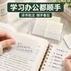 Las notas adhesivas transparentes son escribibles, adhesivas y rasgables, lo que las hace ideales para que los estudiantes las usen para tomar apuntes y resaltar puntos importantes.