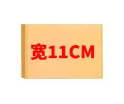 11CM.jpg