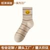 Calcetines Zhuji calcetines de mujer versión europea y americana de calcetines de mujer de talla grande suministro transfronterizo más vendidos calcetines deportivos de carita sonriente fabricantes venta al por mayor