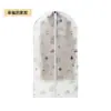 Capa Protetora de Pó para Roupas, Capa Protetora Contra Umidade para Casaco e Terno, Saco de Armazenamento Transparente Comprimido à Prova de Pó, Protetor de Roupas, Transparente à Prova de Umidade