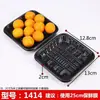 Bandejas desechables para alimentos frescos, cajas de embalaje para supermercados, recipientes de grado alimenticio para frutas y verduras, cajas rectangulares de plástico para envasar pato asado