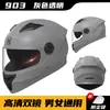 Comercio exterior casco de motocicleta para hombre invierno cálido locomotora coche de batería coche eléctrico cuatro estaciones universal casco de seguridad mezcla