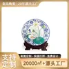 Prato comemorativo do evento do Departamento de Educação e Juventude de Macau da Cerâmica de Jingdezhen Prato personalizado para coleta de participação pessoal corporativa