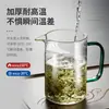 La taza de té transparente de vidrio resistente al calor del personaje principal cuenta con un filtro integrado en forma de media luna para separar las hojas de té del agua.