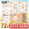 Lenço Facial C&S Rosa, 100 folhas, resistente à água, lenço facial para uso doméstico, lenço higiênico, econômico, pacote econômico para uso doméstico