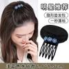 Aumento de Altura da Testa com Artefato para Cabelo Almofada de Cabelo Presilha de Cabelo Invisível Preguiçosa Dispositivo para Cabelo Fofo Franja Cabelo Quebrado Presilha de Cabelo Presilha