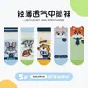 Calcetines Infantiles de Zootopia Nick Judy Primavera y Verano Delgados de Seda Cardada Malla Transpirable para Niños y Niñas Calcetines de Media Pantorrilla