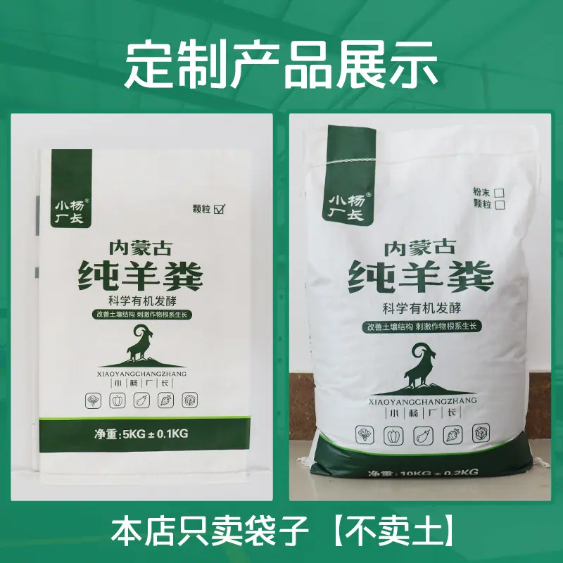 定制展示