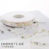 Cinta para el Día del Maestro Cuerda para Atar Banda Lazo Empaque de Ramo Cinta de Satén Regalo Regalos Letras en Inglés Cinta de Color