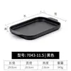 Vajilla Creativa Plato para Sushi Barbacoa Plato Largo Estilo Japonés de Plástico Plato Rectangular Imitación Porcelana Plato para Olla Caliente Uso Comercial