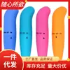 Huevo Vibrador Delfín, Pequeño Ángel Vibración Fuerte Huevo Vibrador Único, Palo de Masaje para Masturbación Femenina, Juguete Sexual para Parejas Adultas