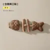 Brinquedo para gato espinha de peixe catnip durável mastigável moedor de dentes simulação de peixe catnip vara teaser para gato brinquedo de gato brinquedo para animal de estimação