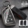 Para Cadillac CT5 carcasa para llave carcasa de metal XT4 XT5 XTS ATSL CT6 hebilla carcasa para llave de coche