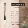 Zizhu Dou Caneta Pincel Especial para Caligrafia Bloco Dou Fang e Pelo de Lobo Extra Grande Caractere Grande Lista de Letras Bloco Dou