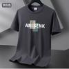 Camiseta masculina de seda gelada de manga curta 2025 Novo verão Plus Fertilizante Plus Size Camiseta masculina esportiva de secagem rápida Plus Size Top