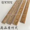 Regla recta de 1 metro cinta métrica regla de madera regla de enseñanza regla de bambú de un metro regla de sastre regla para medir tela pulgada de ciudad regla de 100 centímetros