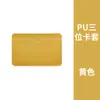 Portatarjetas de Cuero para Llevar en el Bolsillo Transfronterizo Ranura Grande para Tarjetas Portatarjetas Pequeño Ranura Múltiple para Tarjetas Compacto de Cuero PU para Mujer Portatarjetas