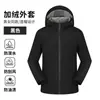 Ropa de trabajo exterior gruesa con forro polar para otoño e invierno, personalizable con texto y logotipo, chaqueta impermeable integrada