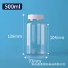 Em Estoque Garrafas Plásticas Transparentes de Boca Larga Garrafas Dosadoras Pet para Líquidos e Sólidos, Frascos de Amostra de Boca Larga 30ml, Garrafas de Armazenamento para Contas