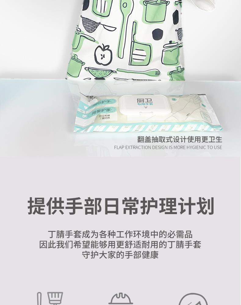 手套_02