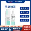 Comercio Exterior Inglés Producto Desodorante en Spray Personalizado, Desodorante Transparente en Spray para Axilas, Desodorante en Spray de Fragancia de Larga Duración OEM