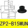 Tipo Paralelo Ventosa ZP2-B02MU 035MU 04MU 05MU 06MU B08MU B10MU B15MU