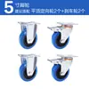 Rueda Universal de 6 Pulgadas Rueda de Goma de Alta Resistencia 3/4/5/8 Pulgadas Ruedas para Maleta de Vuelo Carro de Mano de Plataforma Carrito de Lino
