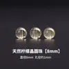 Cristal de Limón Grado 7A Tao Cuentas Sueltas Redondas Pulsera de Cuentas Hecha a Mano DIY Cuentas de Cristal Natural Cuentas Sueltas