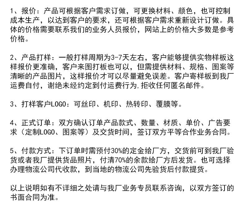 详情页_20