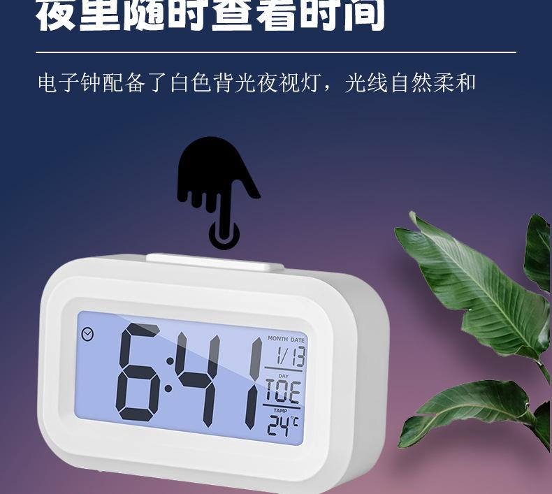 儿童时钟