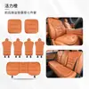 Adecuado para cojín de asiento de coche BMW Serie 3 Serie 5 Serie 7 Serie 3 Serie 5 X1 X3 X5 X7 Cuatro estaciones Cuero Nappa Transpirable Cojín de asiento
