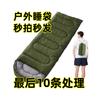 Saco de Dormir Quente e Espesso para Outono e Inverno Emergência Barraca ao Ar Livre Viagem Caminhada Acampamento Saco de Dormir de Acampamento com Capuz Estilo Envelope