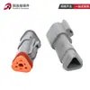 Conector automotivo DT06-2S-E008 conector à prova d'água DT04-12PA-E008 macho e fêmea plug de alta cobertura