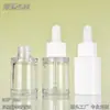 Botella gotero personalizada de 15 ml, transparente, de paredes gruesas, para esencia, con cabezal de plástico blanco exprimible, para líquido de exportación, boca de 20 dientes, botella de plástico vacía