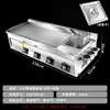 Plancha Comercial a Gas con Agarre Manual Horno para Hot Cakes Estufa de Gas Multifuncional para Puesto Callejero Fideos Fríos a la Plancha Teppanyaki Freidora Profunda Máquina Todo en Uno