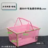 Cesta de Compras Espessa para Supermercado Lanche Portátil de Plástico para Uso Doméstico, Cesta de Compras de Mercearia Lojinha Zhao Yiming Parece Ter o Mesmo Estilo