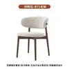 Muebles Nórdicos Silla de Comedor de Madera Maciza Mesa y Silla de Comedor Pequeña para Hotel Taburete de Casa de Gama Alta Silla con Respaldo de Sofá de Ocio