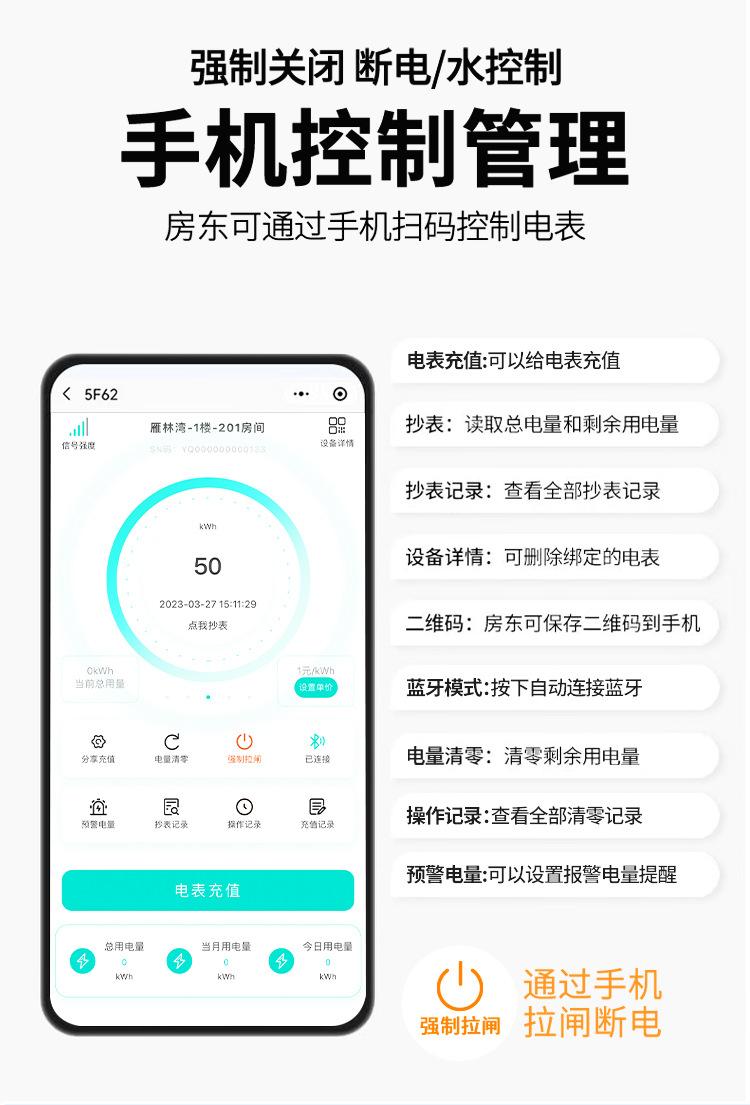 .三相电子式预付费电能表xq_14_06.jpg