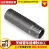 Fabricantes de Juntas para Tubería de Acero Sin Costura Q355 Pueden Cortar Juntas para Tubería de Agua Dn15 Dn20 Dn25 Dn40 Dn100