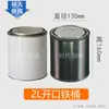 Lata de Pintura Metálica Engrosada de 0.1-30L con Tapa, Cubo Redondo Vacío para Pintura de Látex, Lata de Pintura, Lata Metálica Pequeña, Lata para Muestreo de Asfalto